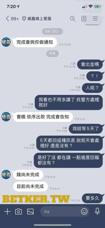 娛樂城吃金 實例1